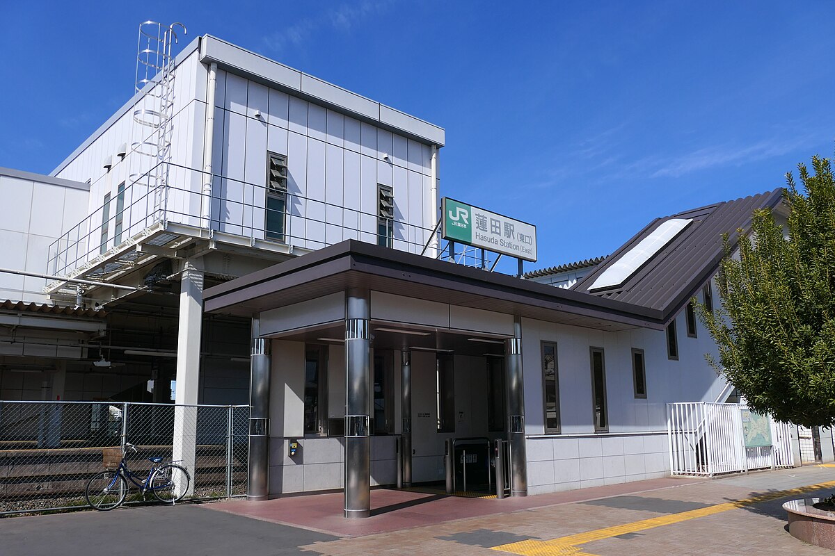 蓮田駅 Wikipedia