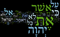 תמונה ממוזערת לגרסה מ־02:45, 6 במאי 2013