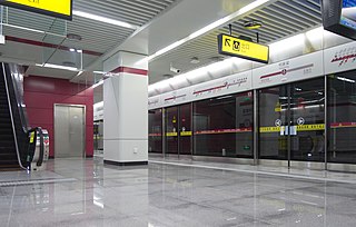<span class="mw-page-title-main">Hejialiang station</span> Chongqing Rail Transit station