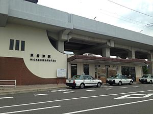 Higashi-Karatsu Station 20160806-1.jpg