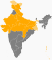 Distribution in India by official usage.