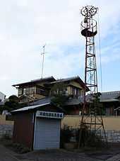 Fire lookout tower and former fire station in Japan. HinomiYagura 06g4588sv.jpg