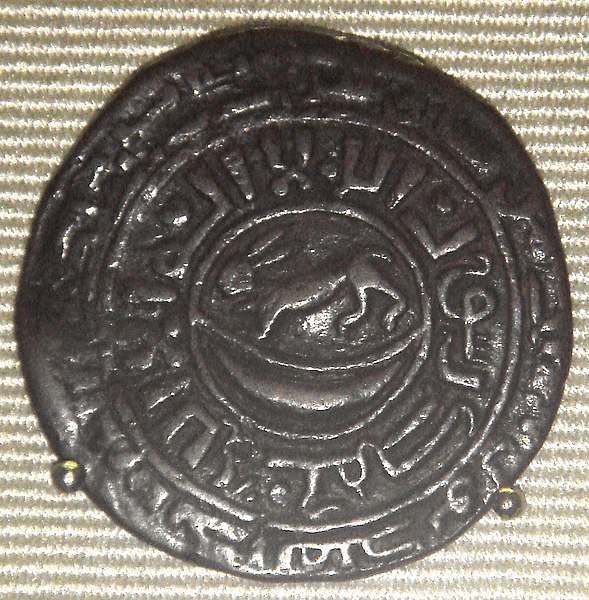 File:Hulagu coin.jpg