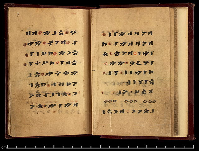 The 10th-century Irk Bitig ("Book of Divination") from Dunhuang, written in Old Uyghur language with the Orkhon script, is an important literary sourc