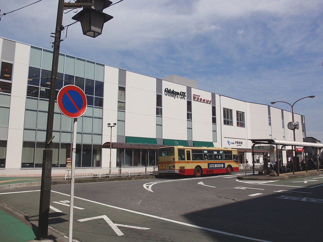 Gare d'Isehara