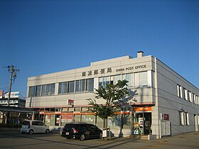 Iwate Shiwa Post office.jpg