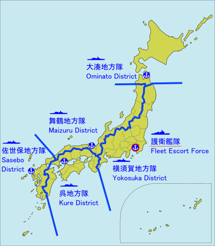 海上自卫队 Wikiwand