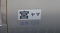 2023年6月4日 (日) 03:56時点における版のサムネイル