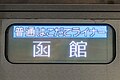 2022年9月13日 (火) 04:58時点における版のサムネイル