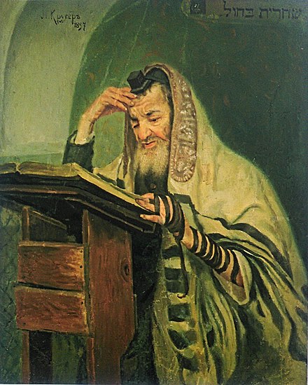 Jankiel Kruhier: Shacharit B'chol (Weekday Shacharit), Minsk 1897