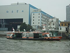 «Shanghaiferge 63» i 2006