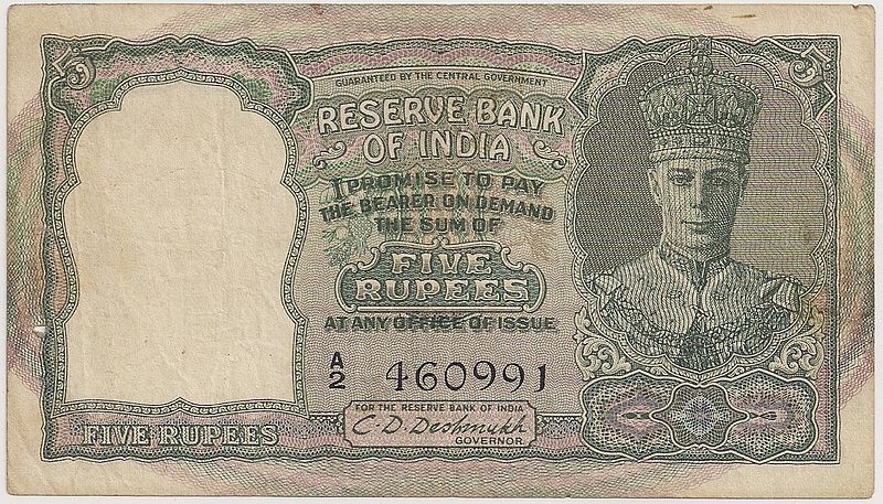 File:KGVI rupees 5 note cdd front obverse.jpg