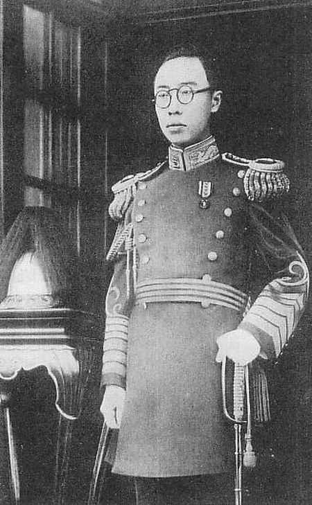 ไฟล์:Kangde Emperor of Manchukuo.JPG