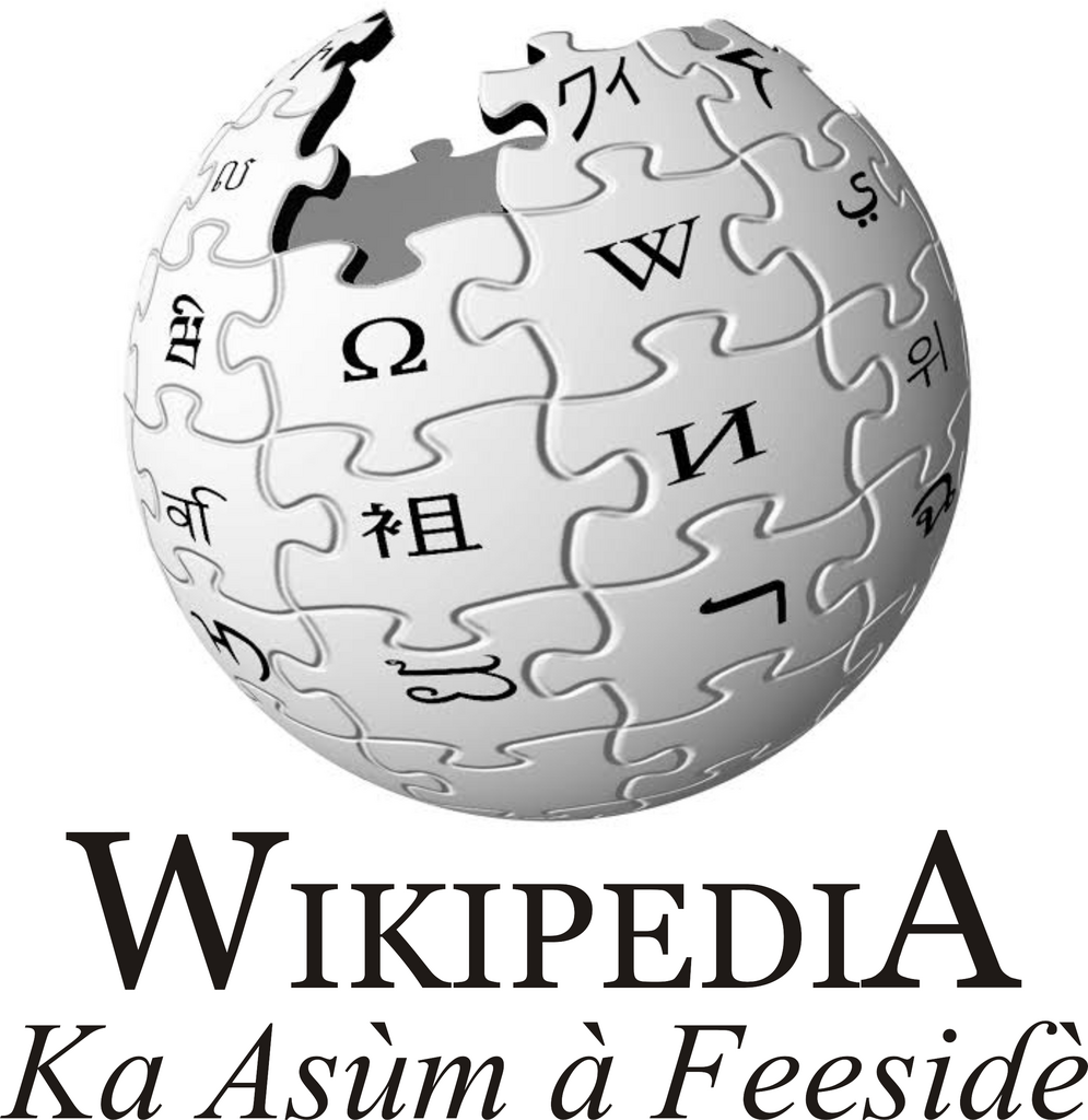 995 - Wikipedia