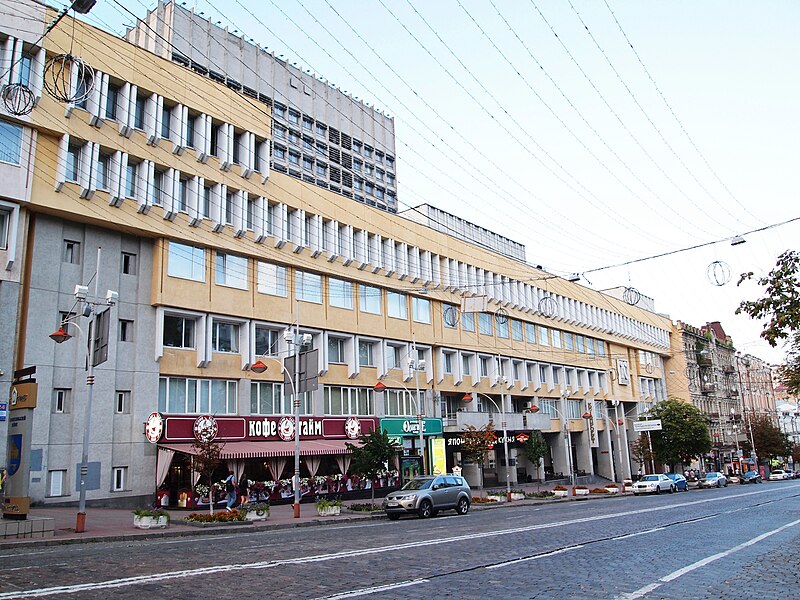 File:Kiev - yellow building.jpg