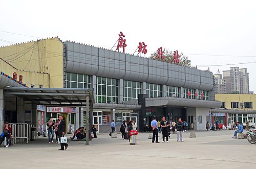 Langfang North railway station
