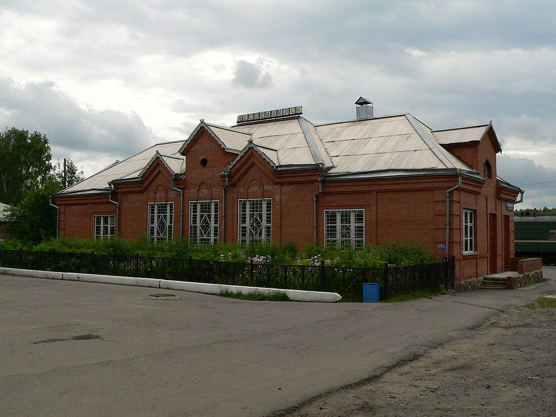 File:Lesosibirsk-vokzal.jpg