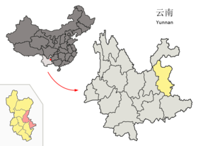 Xian fra Fuyuan (Yunnan)
