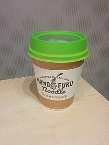 Coffee cup sleeve - Wikipedia