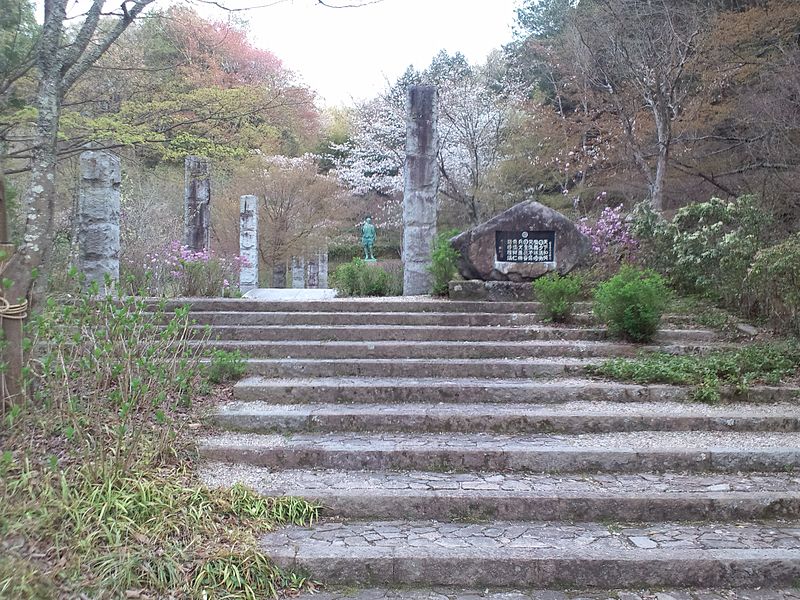 File:Matsudaira-gô - Stone steps.jpg