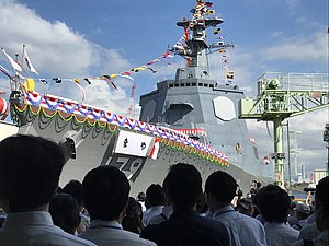 まや 護衛艦 Wikipedia