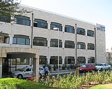 Misgav Ladach Hospital.jpg