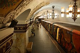Museum train on the Moscow Metro.jpg