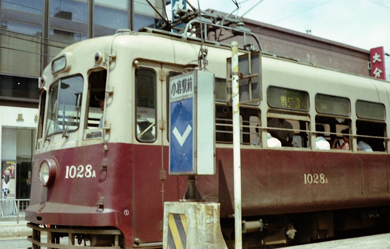 File:NNR CityTram at KokuraEkimae.jpg