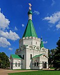 Vignette pour Cathédrale Saint-Michel-Archange de Nijni Novgorod