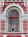 A Russian Revival-style window