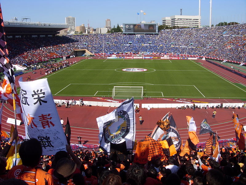 File:Nabisco Cup Final 2008 November 1st 2008.JPG