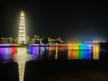 File:Night_Baoguang_Tower_2.jpg