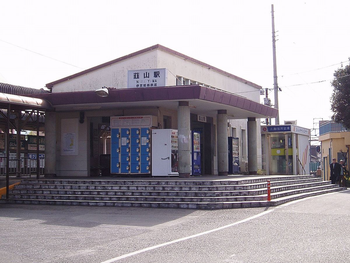 Nirayama Station