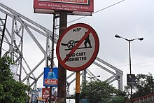 A Kolkata Traffic police Signboard NoHandCarts.JPG