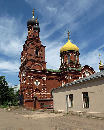 Село москва. Алексеевский ставропигиальный женский монастырь. Алексеевский монастырь в Красном селе. Алексеевский монастырь Москва. Алексеевский храм на Красносельской.