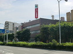 Omuta yanagawa shinkin bank head office.JPG