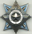 עיטור השירות למען המולדת בכוחות המזוינים של ברית המועצות שלישית