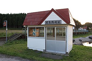 Oshima-tsuruoka Station 01.jpg