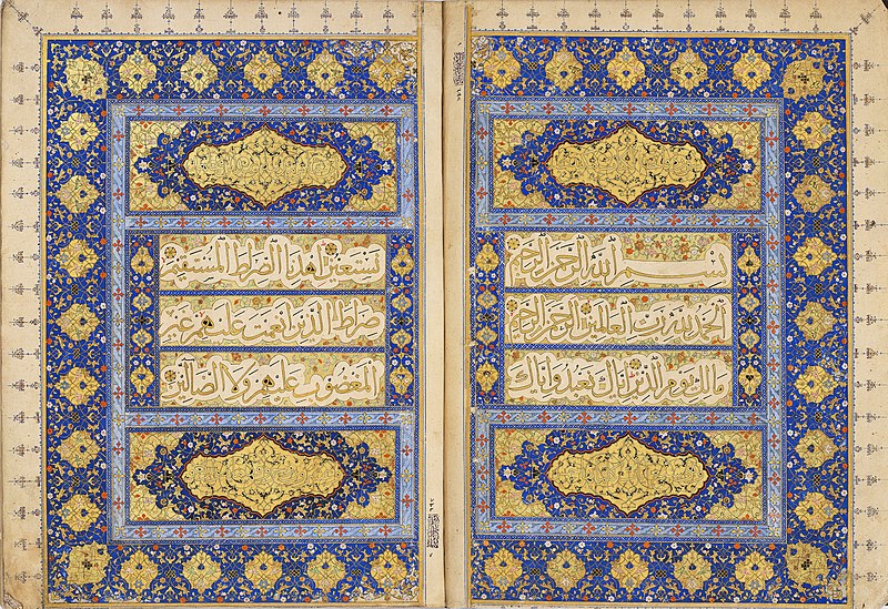 File:Ottoman Single-volume Qur'an (TIEM 224).jpg