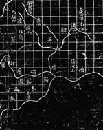 Guangzhou (as Guang 
) on the 1136 Map of the Tracks of Yu Pearl River Yujitu (cropped).png