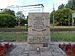 Place of National Memory at the corner of Towarowa Street and Lucka Street in Warsaw 04.JPG