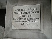 Memorial to Dositej Obradovic near the church. Plaque near St Clement's, Eastcheap - geograph.org.uk - 924110.jpg