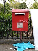 Post box in Brussels, Belgium.07.jpg