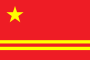 Thiết kế "Hoàng Hà, Trường Giang", là lựa chọn thứ hai của Mao Trạch Đông