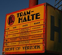 Old Rotterdam tram stop sign, at Oostmolen in Mijnsheerenland, 2008. RET tramhaltepaal oud.jpg