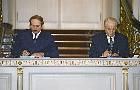 Official ceremony of signing Treaty on Establishing Russian-Belarusian Union at the Kremlin Palace, between the Russian President Boris Yeltsin and Belarusian President Lukashenko, 1997.