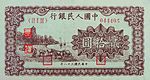 RMB1-20-7A.jpg 