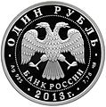 Миниатюра для версии от 19:37, 26 февраля 2013