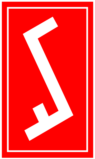 Rodło – symbol Związku Polaków w Niemczech