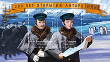 Fabian Gottlieb von Bellingshausen and Mikhail Lazarev Russia stamp 2020 No.  2591--2592.jpg